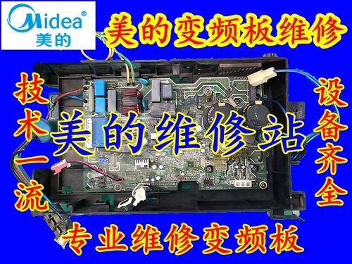九江港口鎮(zhèn)空調(diào)維修、港口鎮(zhèn)變頻空調(diào)維修、專業(yè)變頻空調(diào)維修公司